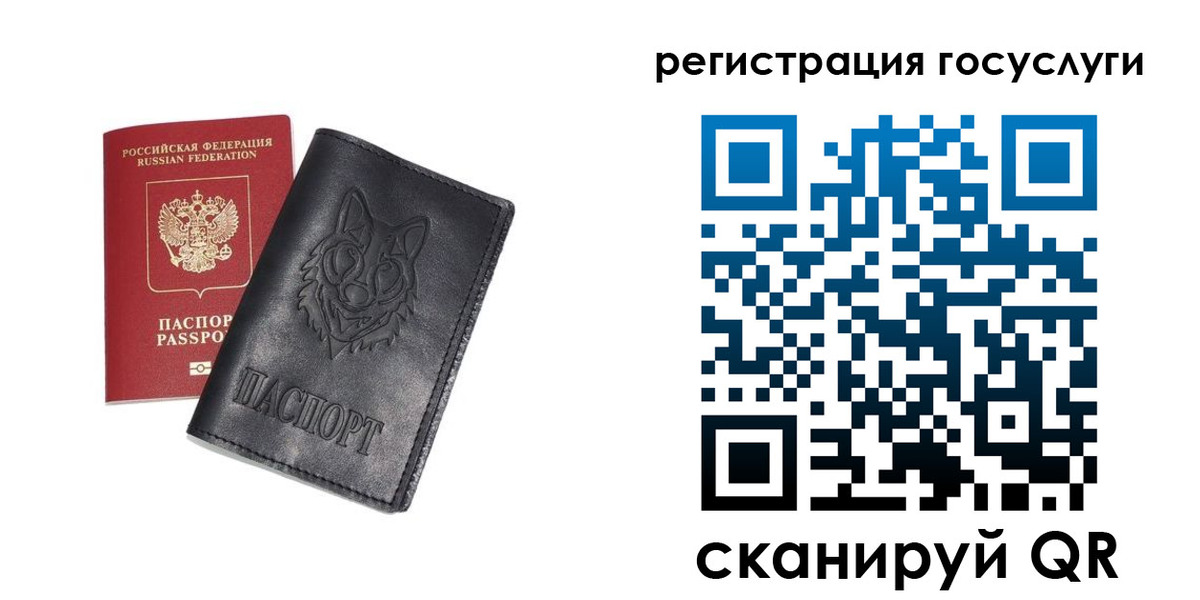 временная регистрация в квартире в Домодедово
